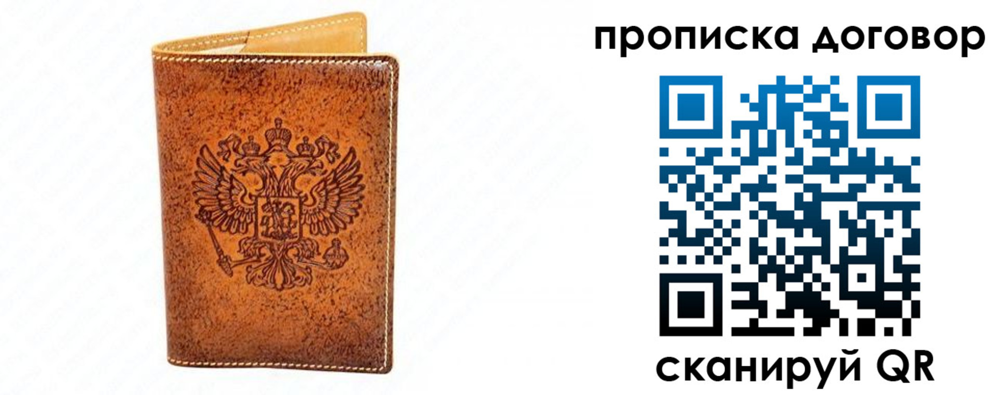 временная регистрация адрес в Грязовце
