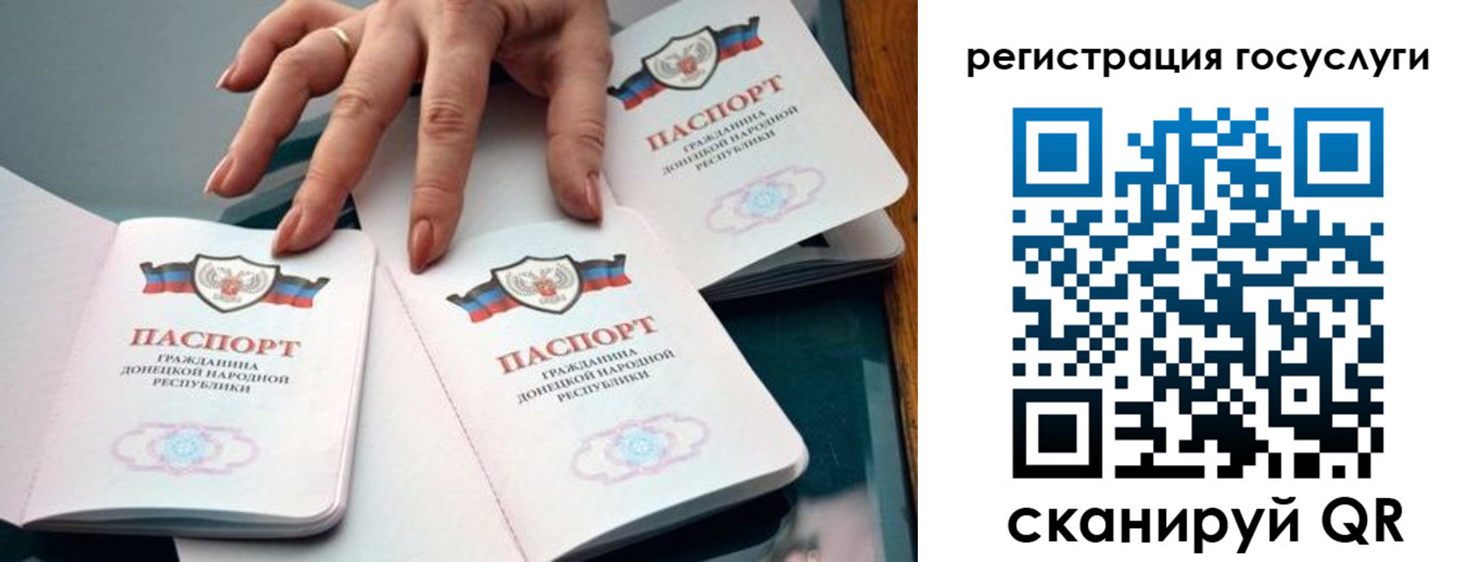 прописка для кредита в Грязовце