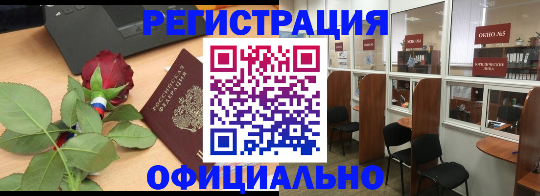 регистрация для школы в Грязовце