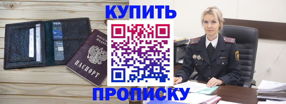 найти адрес прописки в Грязовце