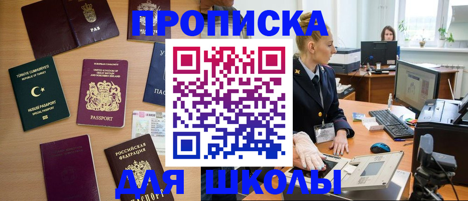 где прописаться в Грязовце