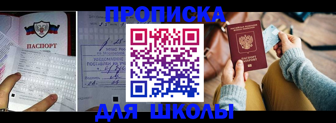 регистрация в Грязовце